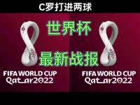 爱游戏体育入口-葡萄牙队小组第一晋级，备战淘汰赛