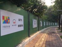 爱游戏体育在线-深圳钢铁主场取分，延续良好表现的简单介绍