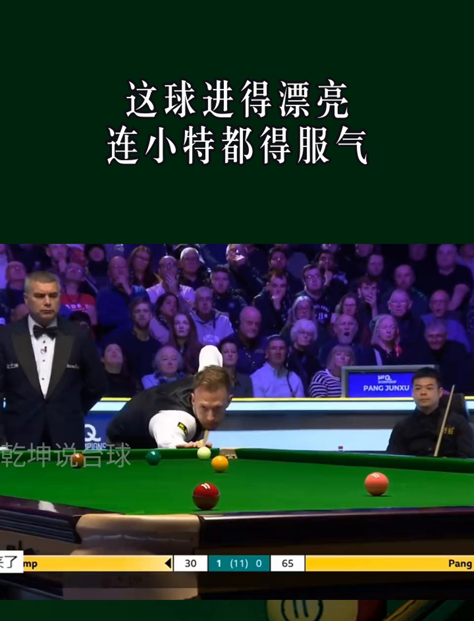 精妙配合造就精彩入球，令人陶醉的简单介绍