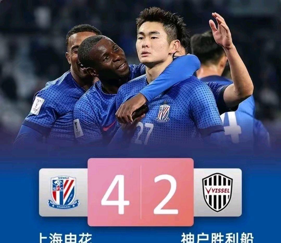 上海申花胜负不分！河南建业实力强劲！