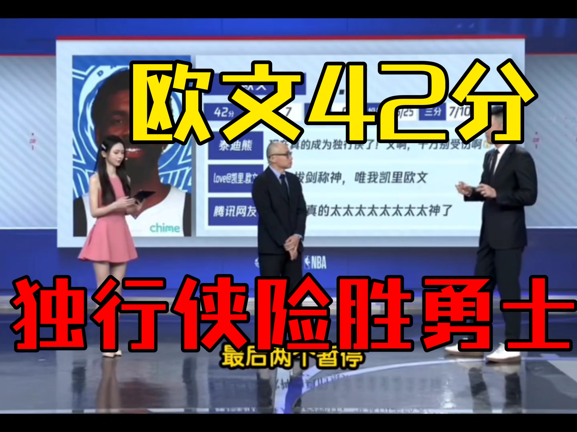 欧预赛豪强轻取胜利，英姿飒爽晋级