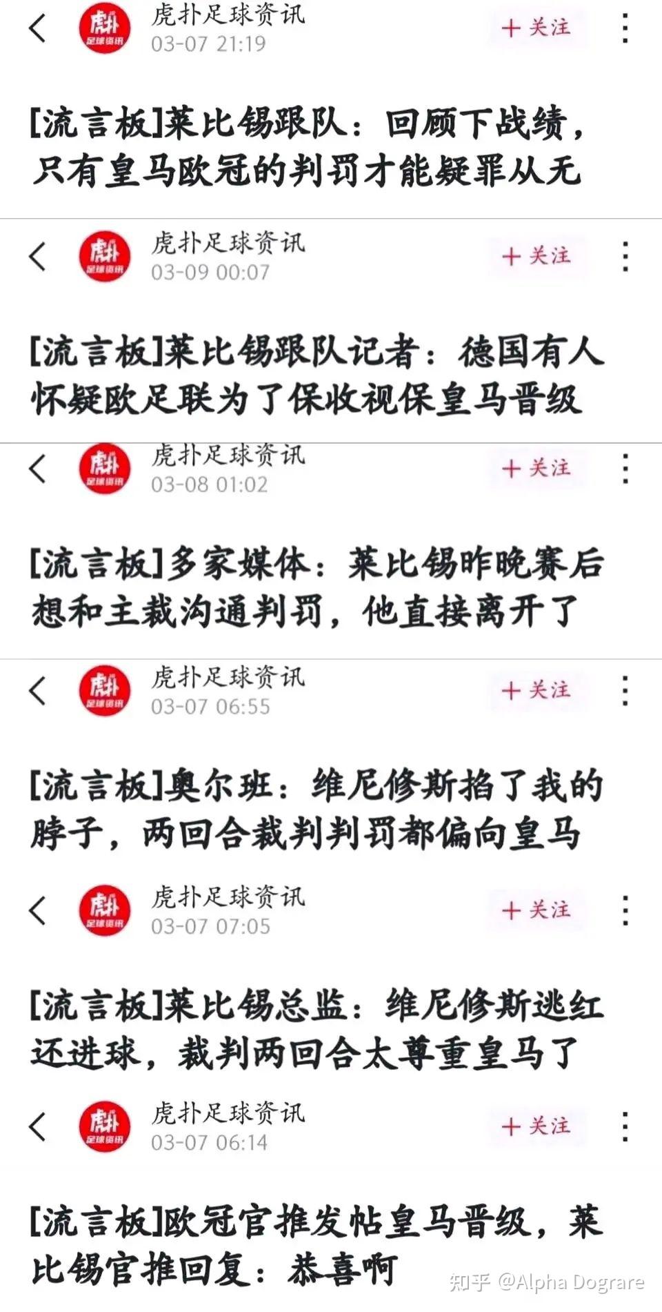 皇马主场轻取巴塞罗那，梅西罗德里格斯被驱逐