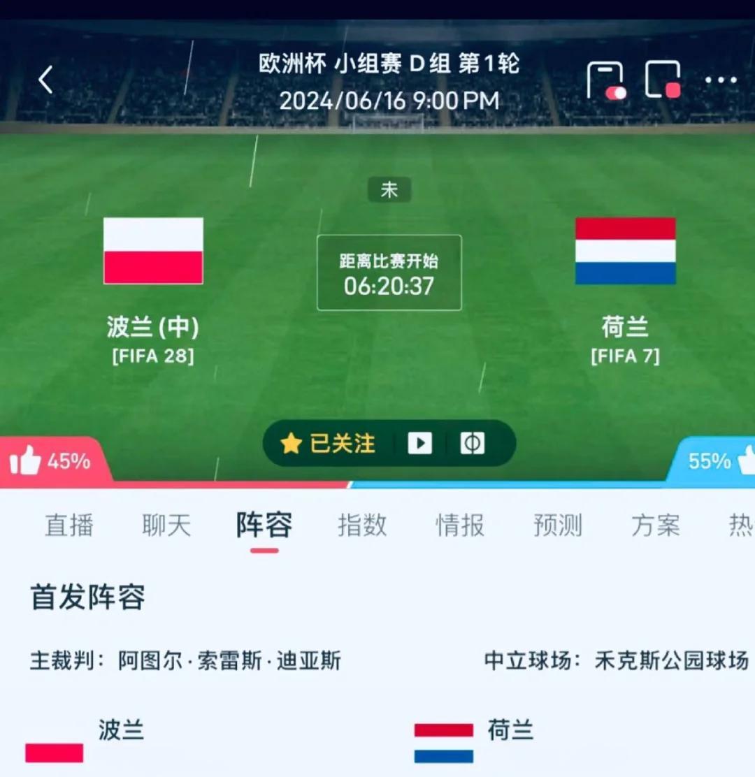 关于波兰击败瑞典，欧洲杯小组赛悬念多时逾期更新的信息